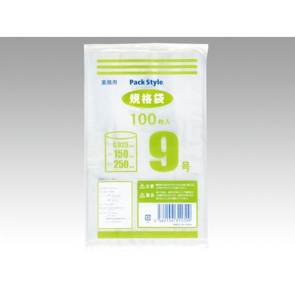 送料無料/新品】 ハイデンパック No.10 紐なし 福助工業 ポリ袋 ビニール袋 調理 食品用袋 4000枚入