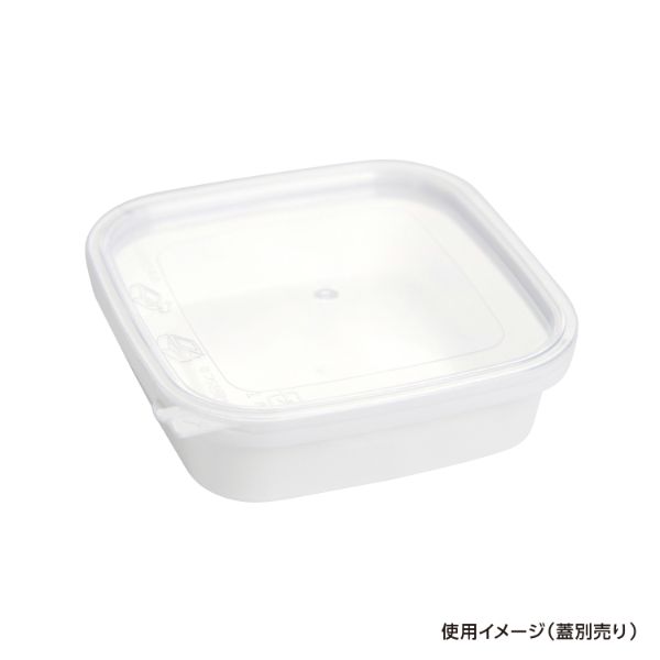 透明カップ セーフティ付 KV-200 白 本体 酒井容器