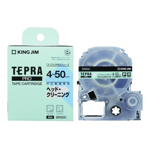ヘッドクリーニングテープ キングジム