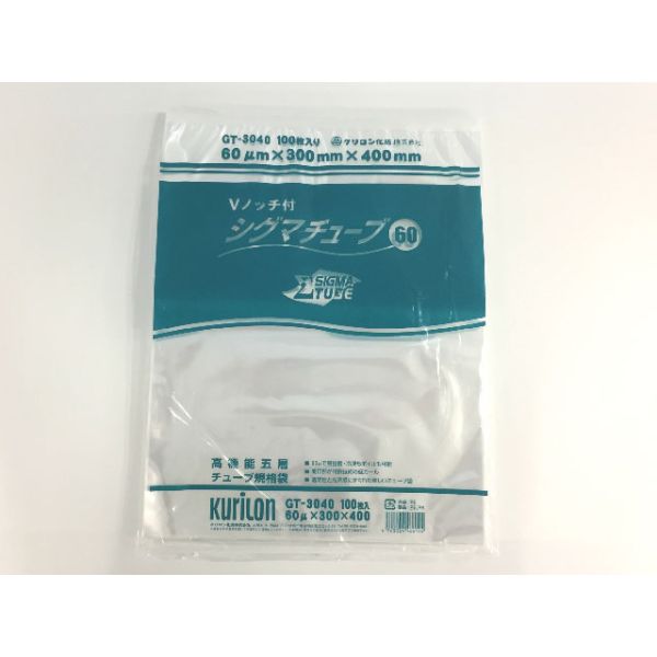 ご注意ください 真空パック 真空袋 厚さ７０μ 幅２４０×長さ４００ｍｍ １０００枚 Vノッチ付き シーツ、カバー