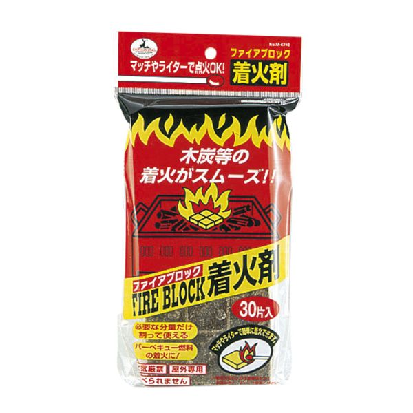 ファイアブロック着火剤 30片入 パール金属