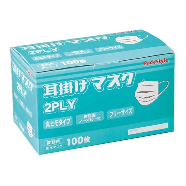 PS耳掛けマスク 2PLY 丸紐