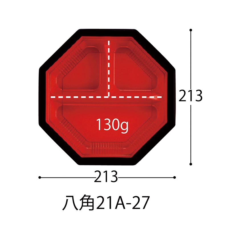 弁当容器 CT WF-八角 21A-27 市華R-BK 中央化学