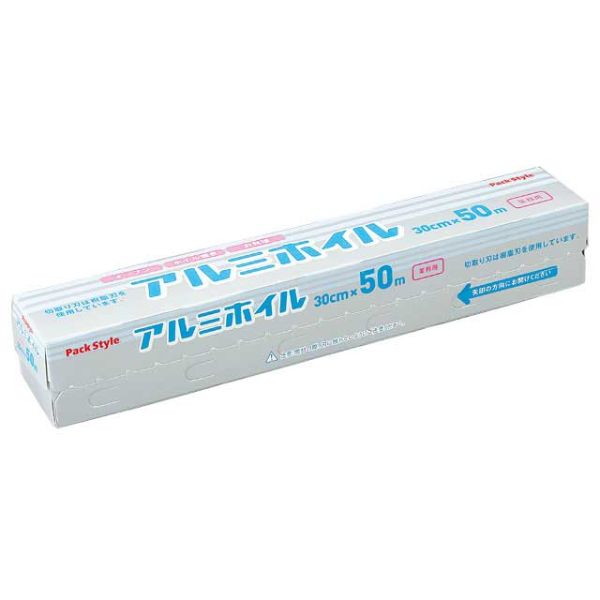 アルミホイル PS業務用アルミホイル 30cm×50m 12μ パックスタイル