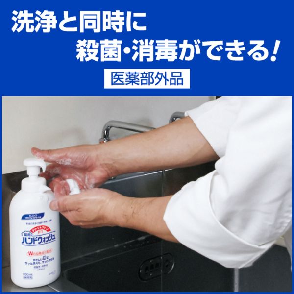 ハンドソープ クリーン＆クリーンF1薬用ハンドウォッシュ4L 花王
