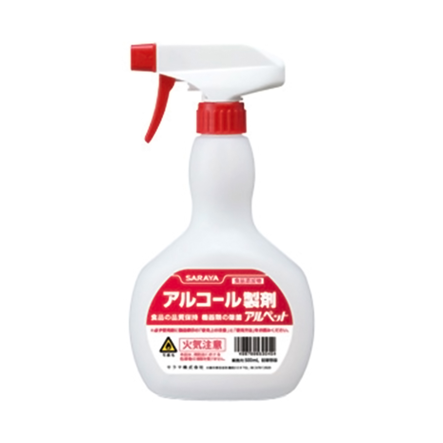 アルコール消毒剤 スプレーボトル 500mL アルコール非危険物用 サラヤ