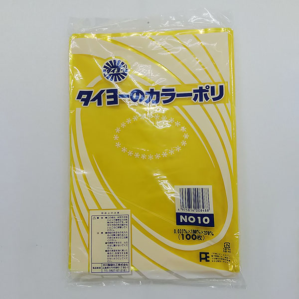 中川製袋化工 カラーポリ(イエロー)No.20 | テイクアウト容器の通販