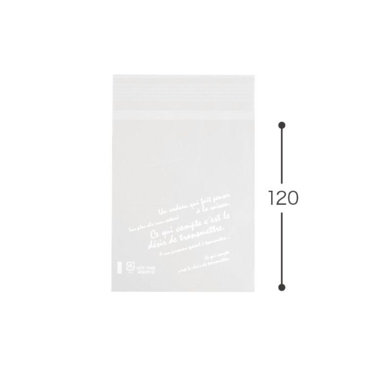 袋 BKFテープ付OPPバッグ-2(100枚) ヘッズ