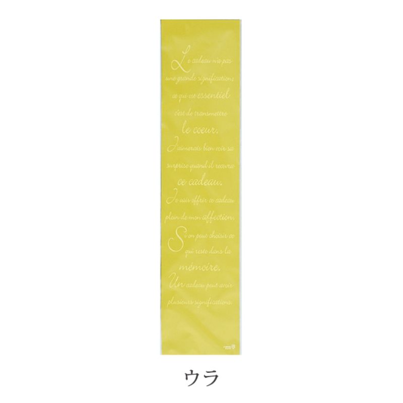袋 フラワーギフトOPPバッグ-ゴールド(50枚) ヘッズ