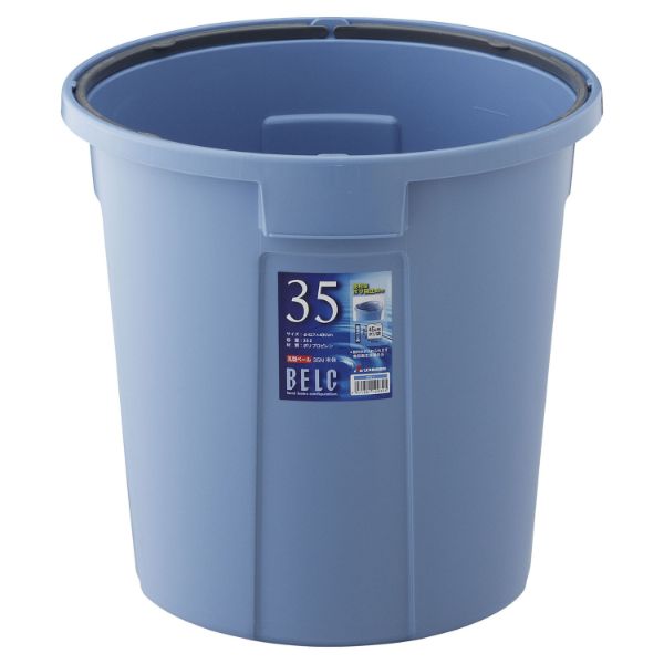 バケツ ベルク 35N (本体) B リス