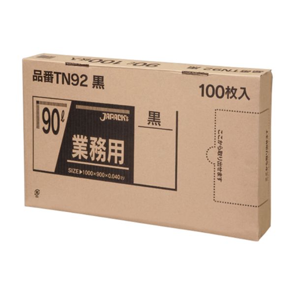 箱入ゴミ袋 TN92 強力ゴミ袋 BOX 90L 黒 100枚 ジャパックス