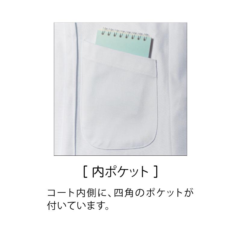 TC6621-2_LL コックコート 兼用 長袖 白 LL 住商モンブラン