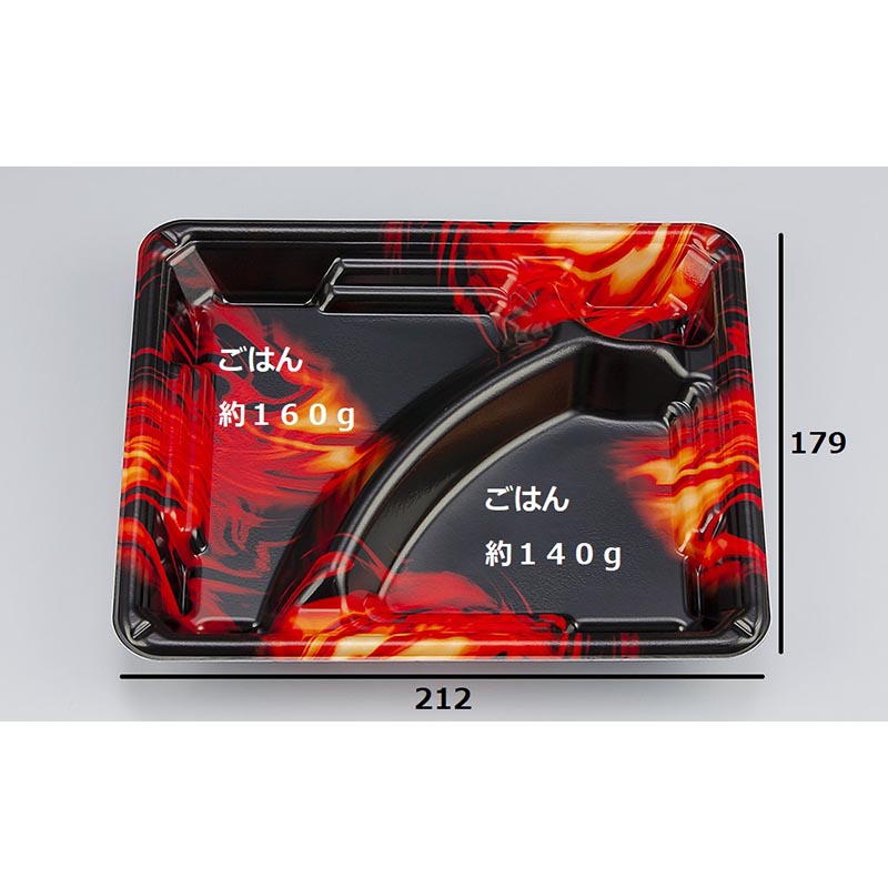 弁当容器 TN味来7S-1 フラム本体 シーピー化成