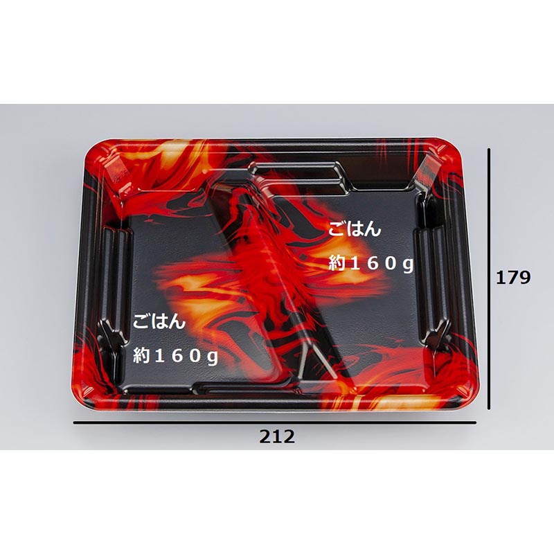 弁当容器 TN味来7S-2 フラム本体 シーピー化成