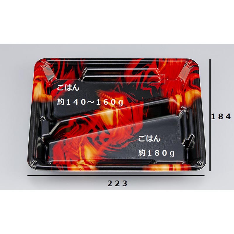 弁当容器 TN味来8S-1 フラム本体 シーピー化成
