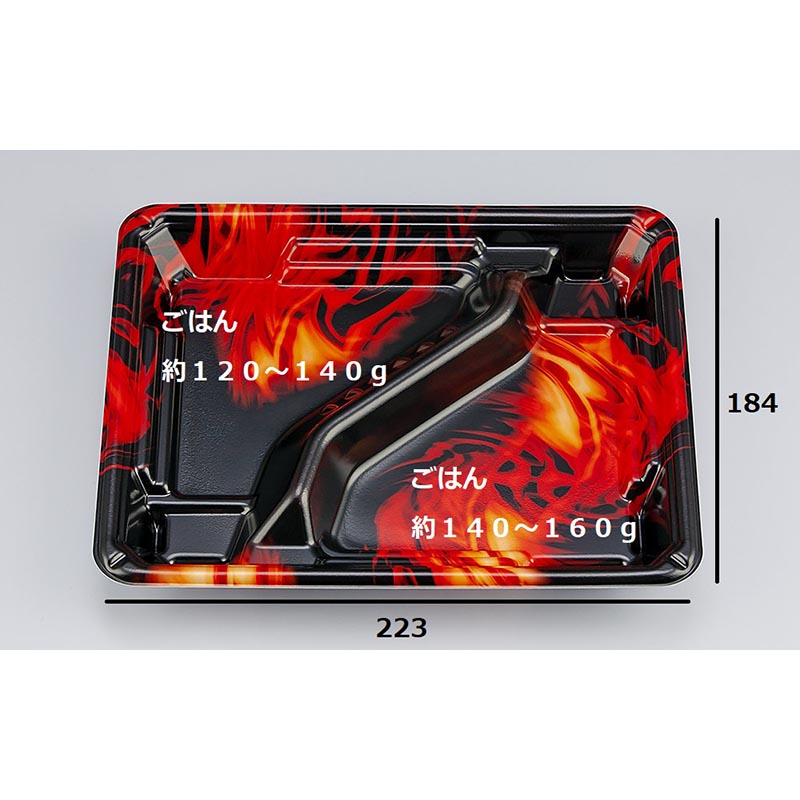 弁当容器 TN味来8S-2 フラム本体 シーピー化成