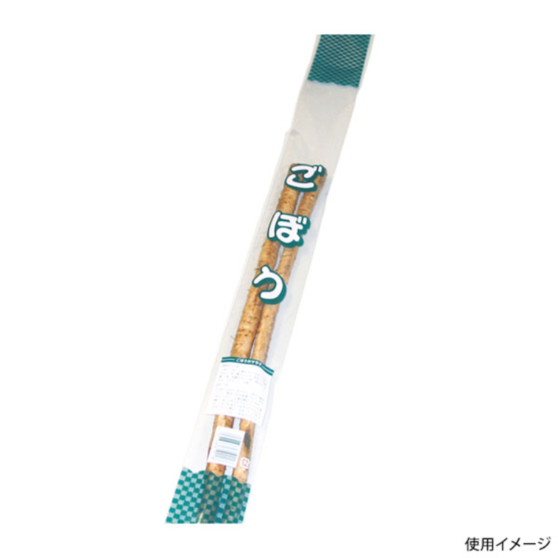 青果用袋 規格ごぼう NO.5 精工