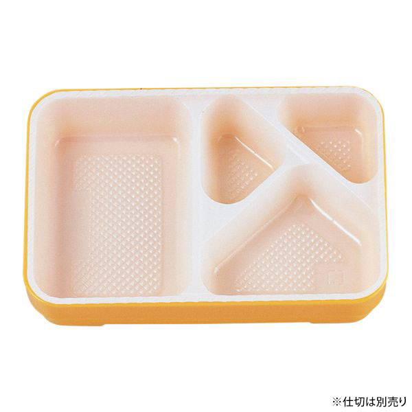 食器 B-193Y [本体]イエロー10 [蓋]イエロー10・バス タカギ産業