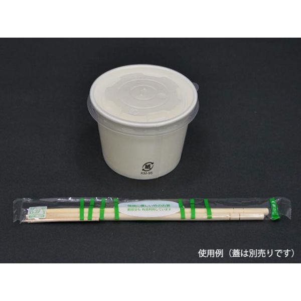 KMカップ KM95-270 本体 白