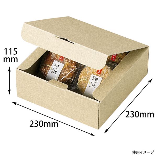 贈答箱 本麻230角H115 ヤマニパッケージ