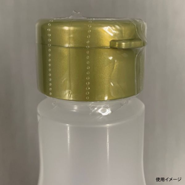 調味料入れ キャップシール(MHB・ハクリボトル用) キョ-ラク