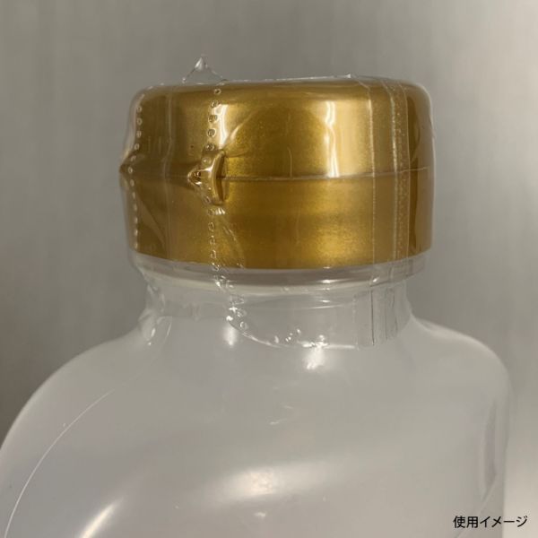 調味料入れ キャップシール(MHB・ハクリボトル用) キョ-ラク