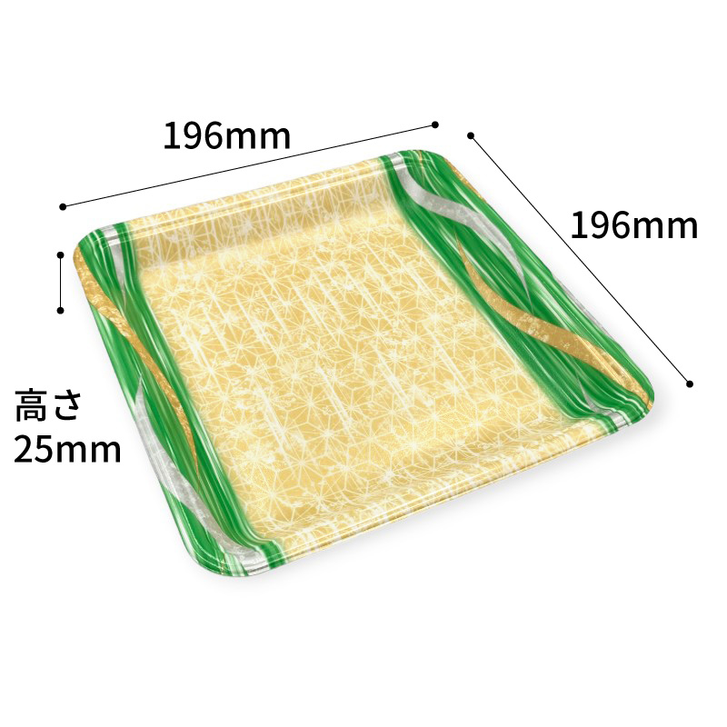 発泡トレー 新LL20-25 滝川緑 シーピー化成