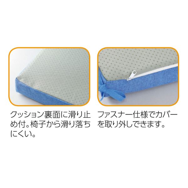 【介護/医療】その他 スクエアクッション ブルー アーテック