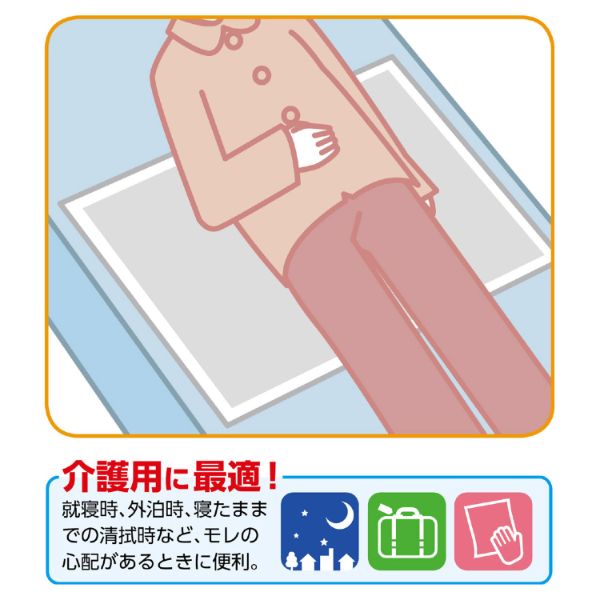 【介護/医療】清拭 使い捨て防水シーツ 10枚組 アーテック