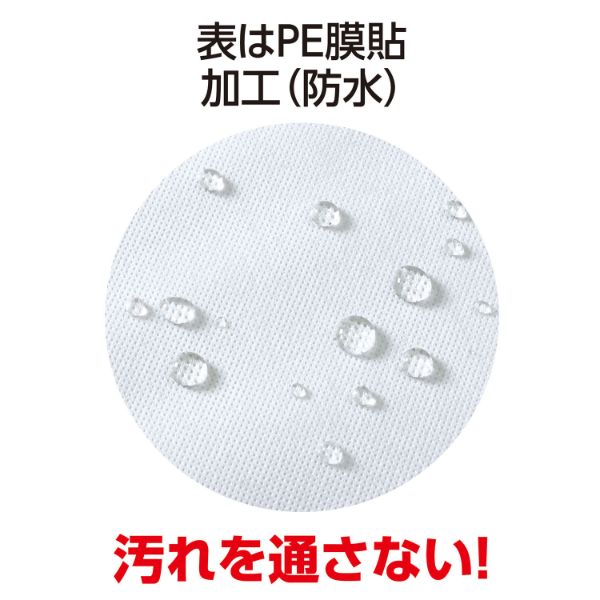 【介護/医療】清拭 使い捨てシーツ 白 大 10枚入 アーテック