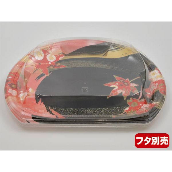 寿司容器 半月皿26-22 本体 風花赤 エフピコ