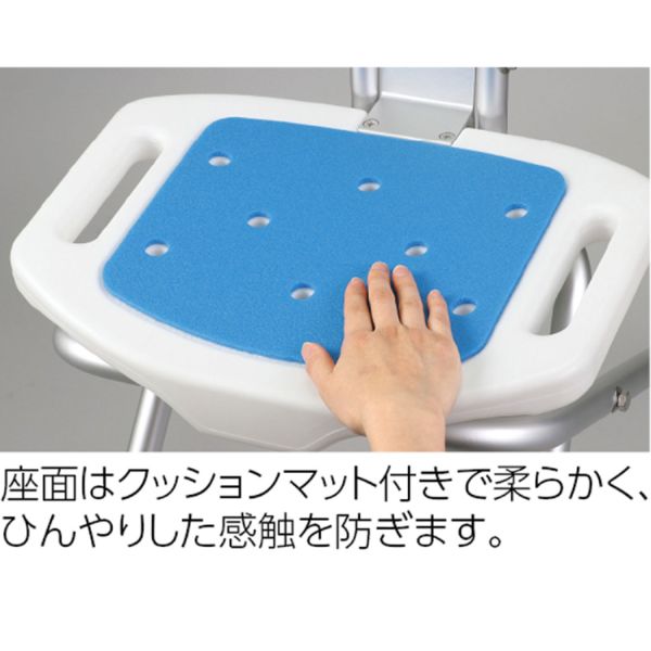 【介護/医療】その他 シャワーチェア アーテック
