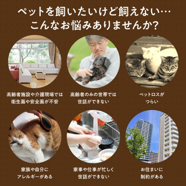 よんで！だっこして！おへんじアニマル 猫 アーテック