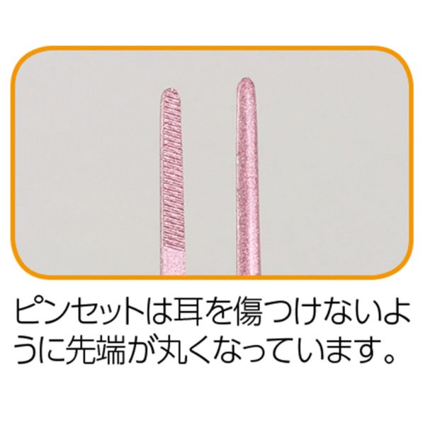 【介護/医療】その他 LED付耳かき(ピンセット付) アーテック