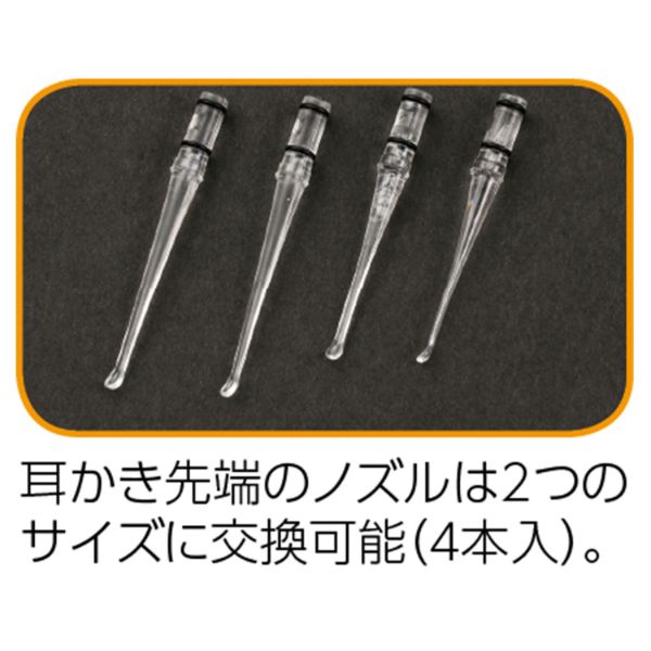【介護/医療】その他 LED付耳かき(ピンセット付) アーテック