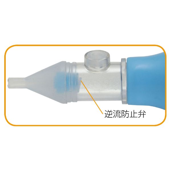 【介護/医療】口腔ケア用品 鼻吸い器 アーテック