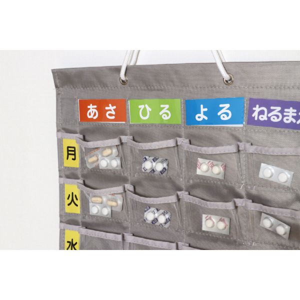 【介護/医療】その他 お薬カレンダー アーテック