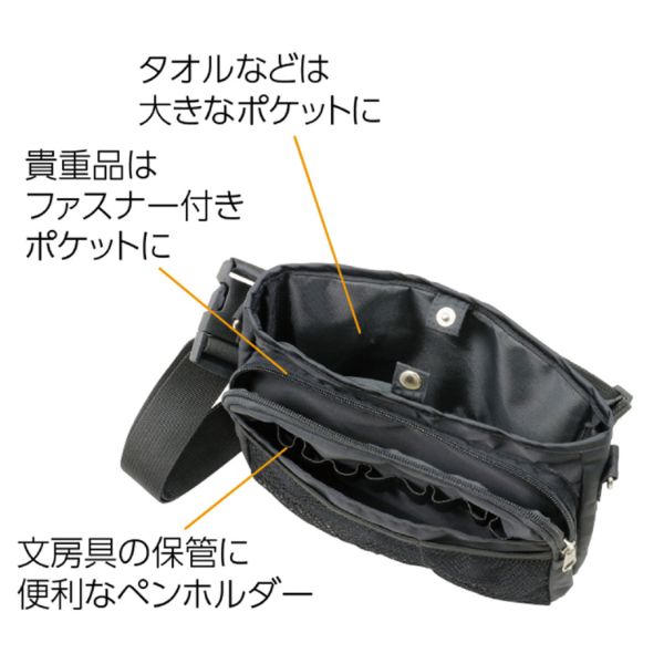 【介護/医療】ユニフォーム マルチウエストバッグ アーテック