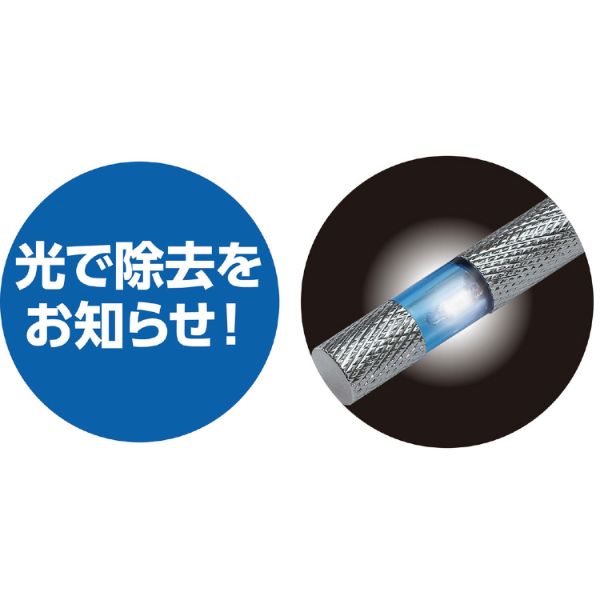【介護/医療】ユニフォーム 静電気除去キーホルダー ブルー アーテック