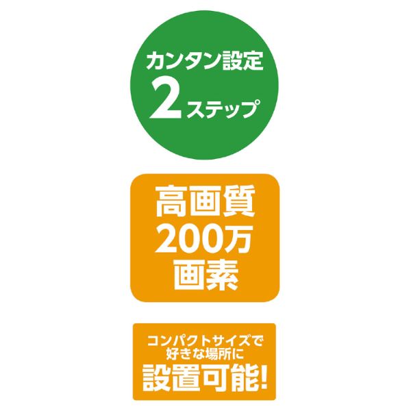 防犯カメラ 屋外タイプ アーテック