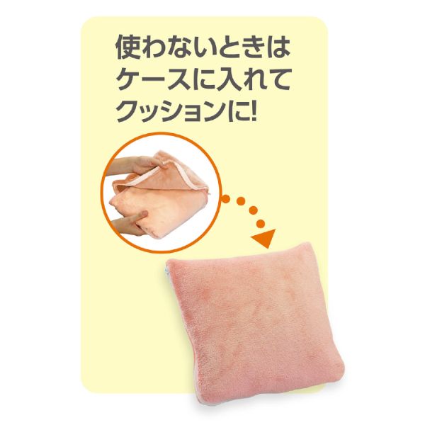 ATクッションブランケット ピンク アーテック