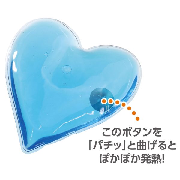 エコカイロ アーテック