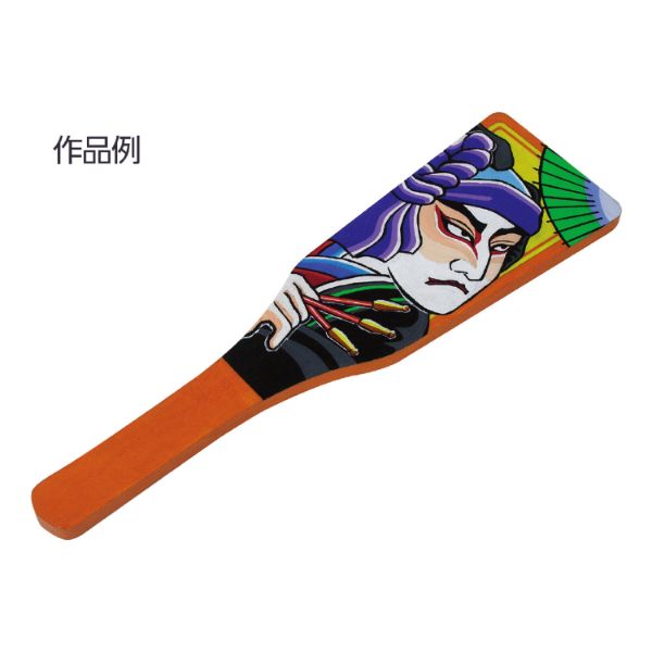 イベントグッズ はご板(木製)羽根付 アーテック