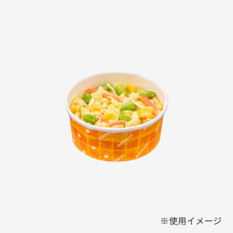 軽食容器 K8091A2 紙カップ96φ浅 オレンジ 東洋アルミエコープロダクツ