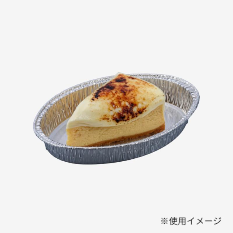 スープ容器 ホイルコンテナ6172 東洋アルミエコープロダクツ