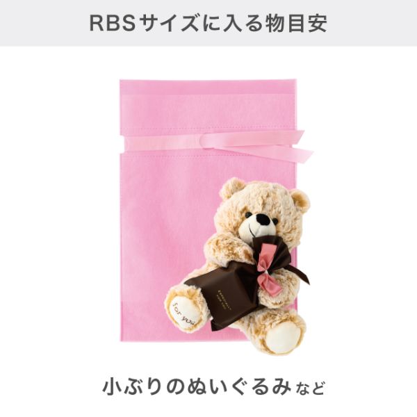 不織布袋 2重不織布リボン付バッグ-S ピンク(20枚) ヘッズ