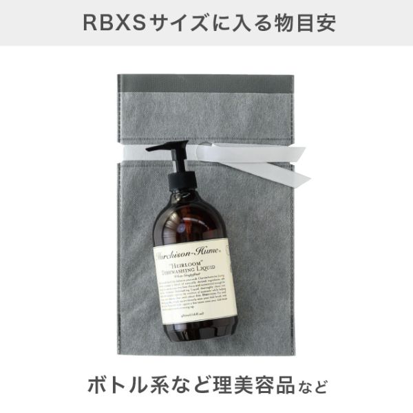 不織布袋 2重不織布リボン付バッグ-XS ピンク(20枚) ヘッズ
