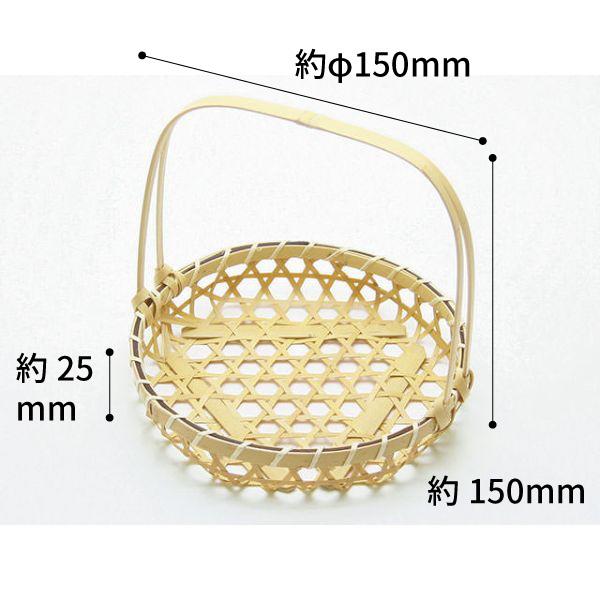 竹かご 百合竹手付 白(中) 神堂