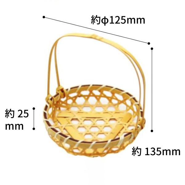 竹かご 百合竹手付 白 (小) 神堂