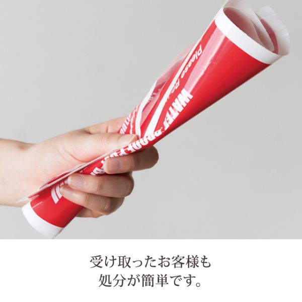 ヘッズ  BKF 宅配バッグ-4(50枚)